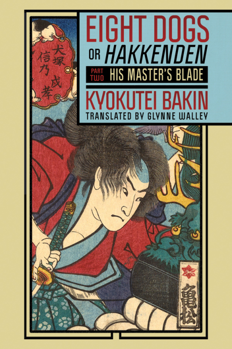 Cover image for book Eight Dogs, or "Hakkenden"