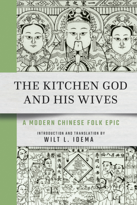 Cover image for book The Kitchen God and His Wives