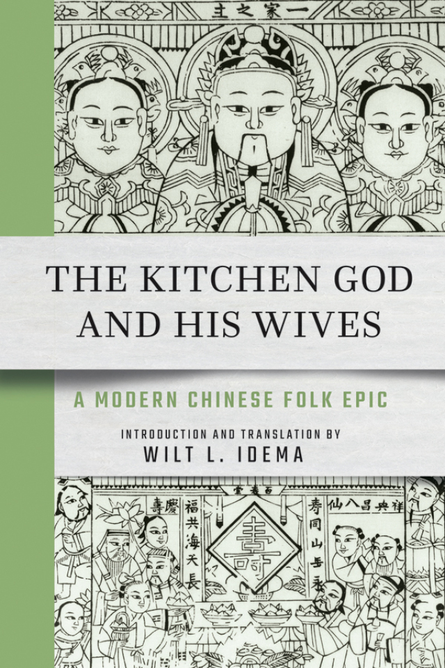The Kitchen God and His Wives