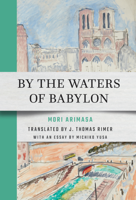 Cover image for book By the Waters of Babylon