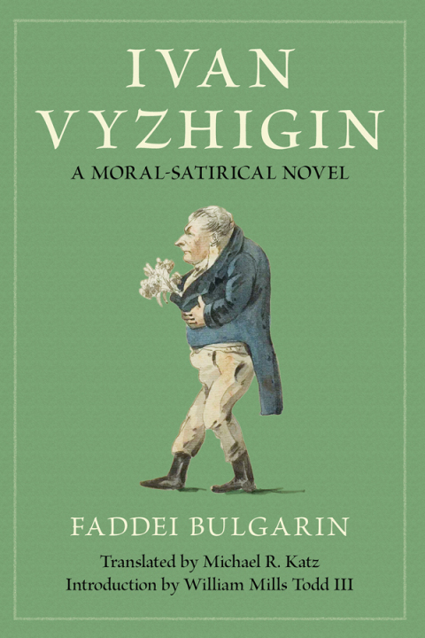 Cover image for book Ivan Vyzhigin