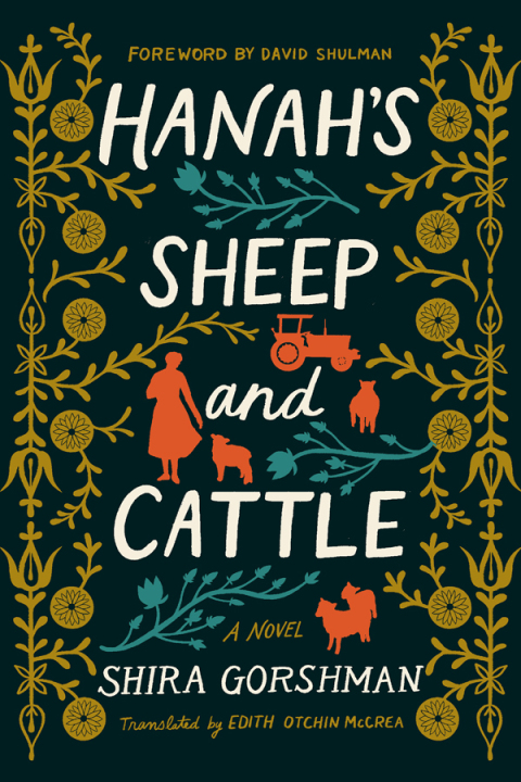 Cover image for book Hanah's Sheep and Cattle