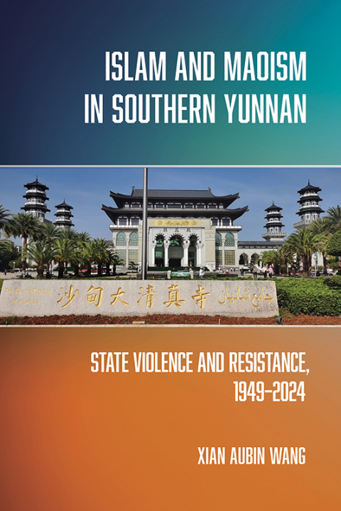 Cover image for book Islam and Maoism in Southern Yunnan