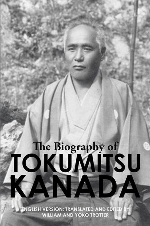 Cover image for book The Biography of Tokumitsu Kanada