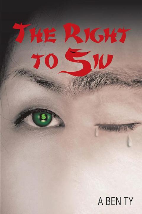 Cover image for book The Right to Siu