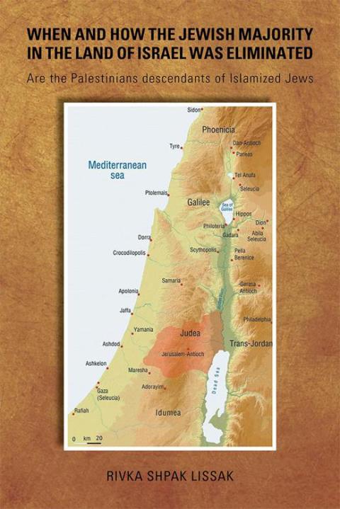 Cover image for book When and How the Jewish Majority in the Land of Israel Was Eliminated