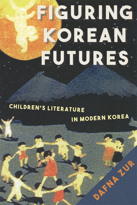 Cover image for book Figuring Korean Futures