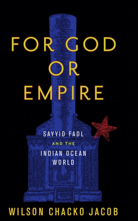 Cover image for book For God or Empire