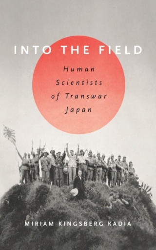 Into the Field
