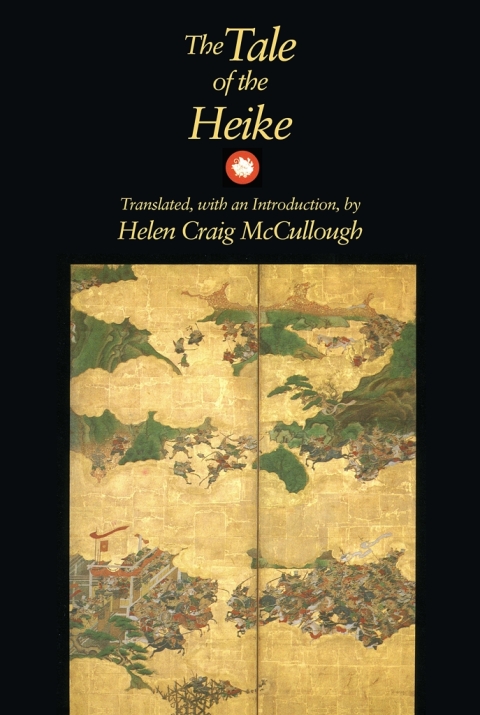 Cover image for book The Tale of the Heike