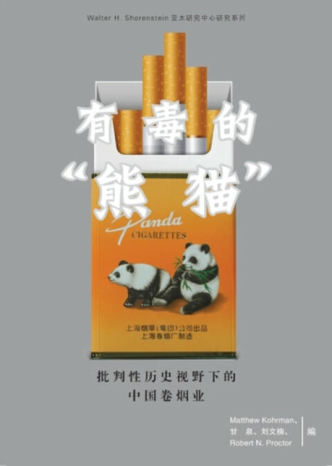 Cover image for book Chinese Cigarette Manufacturing in Critical Historical Perspectives