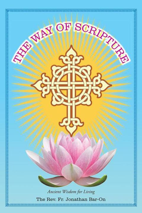 Cover image for book The Way of Scripture