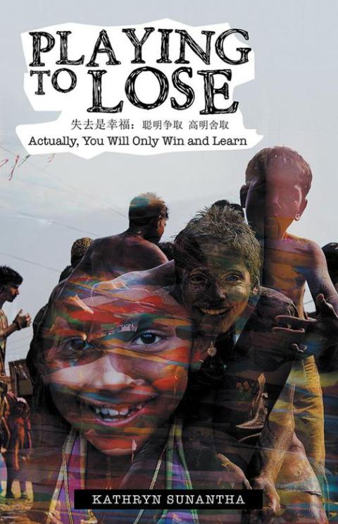Cover image for book Playing to Lose