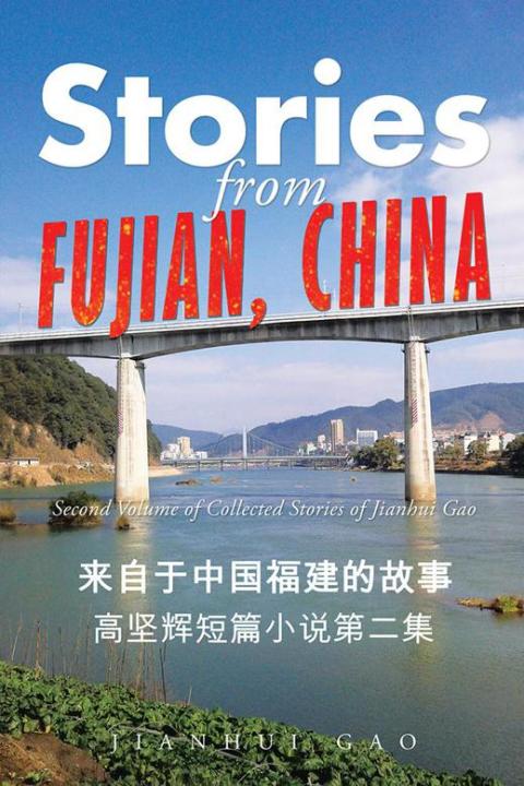Cover image for book Stories from Fujian, China