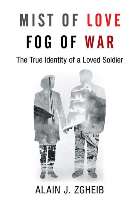 Cover image for book Mist of Love Fog of War