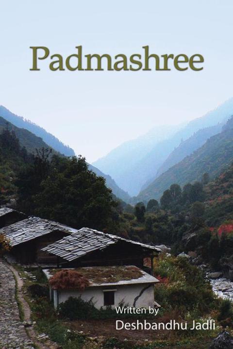 Cover image for book Padmashree
