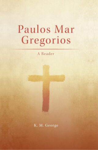 Paulos Mar Gregorios: A Reader