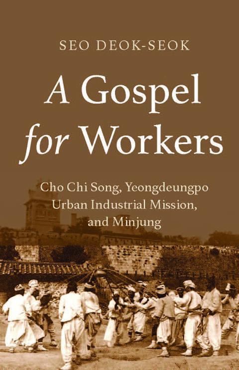 Cover image for book A Gospel for Workers: Cho Chi Song, Yeongdeungpo Urban Industrial Mission, and Minjung