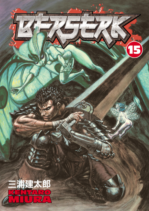 Cover image for book Berserk Volume 15