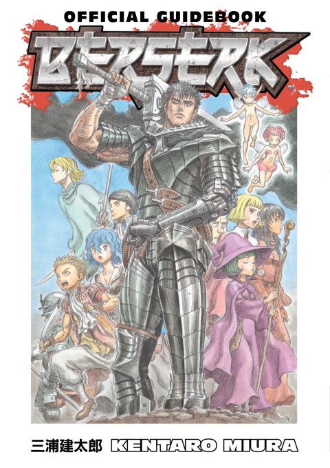 Cover image for book Berserk Official Guidebook