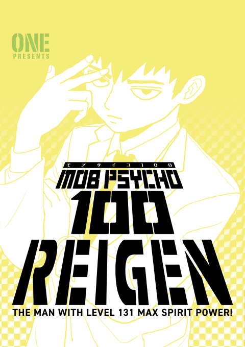 Cover image for book Mob Psycho 100: Reigen