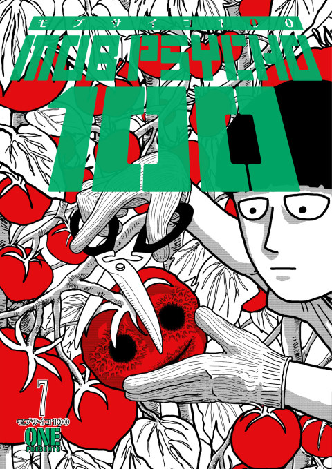 Cover image for book Mob Psycho 100 Volume 7