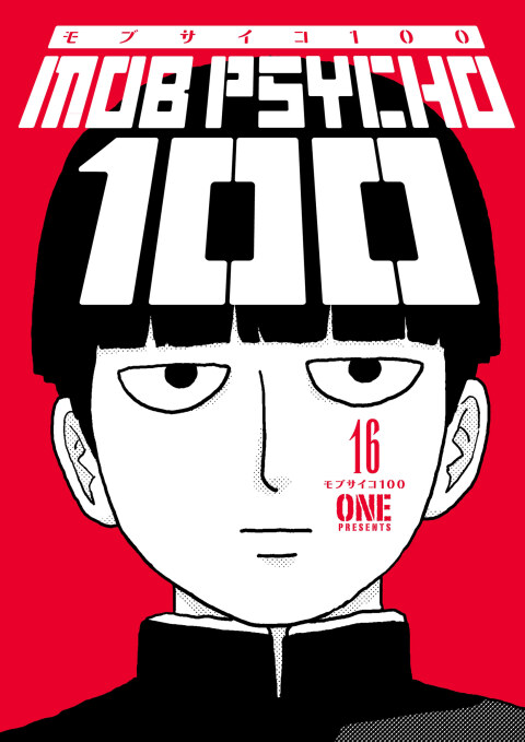Cover image for book Mob Psycho 100 Volume 16