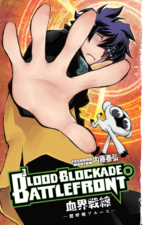 Cover image for book Blood Blockade Battlefront Volume 9