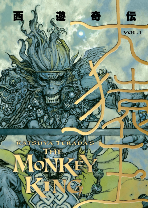 Cover image for book Katsuya Terada's The Monkey King