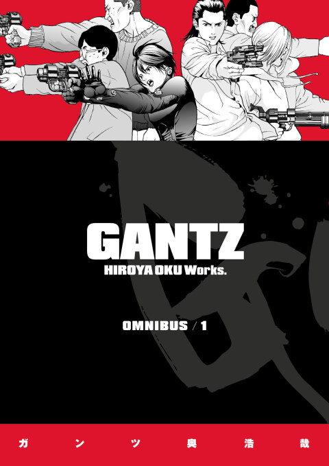 Cover image for book Gantz Omnibus Volume 1