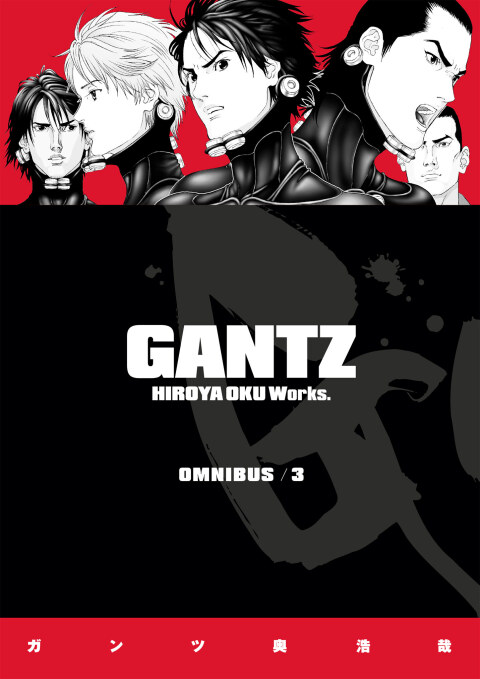 Cover image for book Gantz Omnibus Volume 3