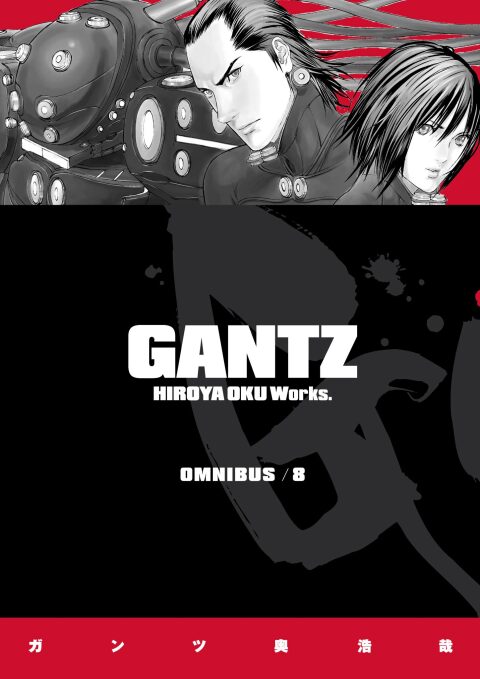 Cover image for book Gantz Omnibus Volume 8