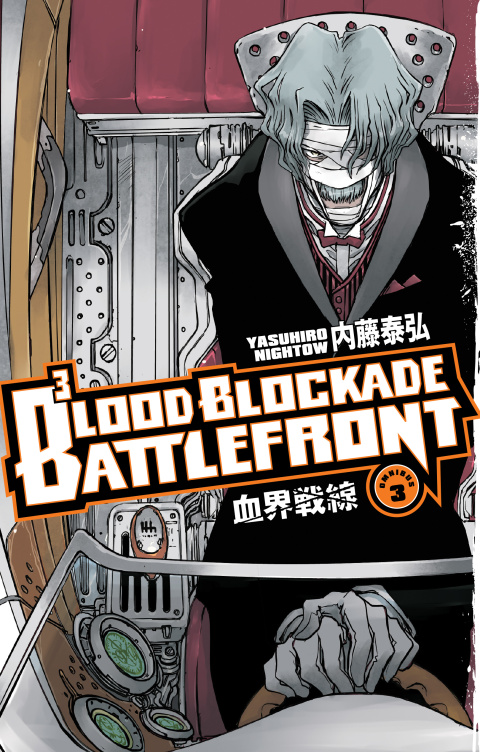 Cover image for book Blood Blockade Battlefront Omnibus Volume 3