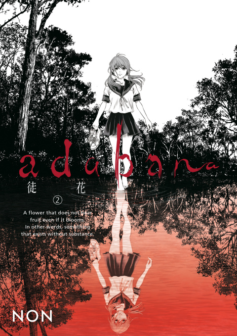 Cover image for book Adabana Volume 2