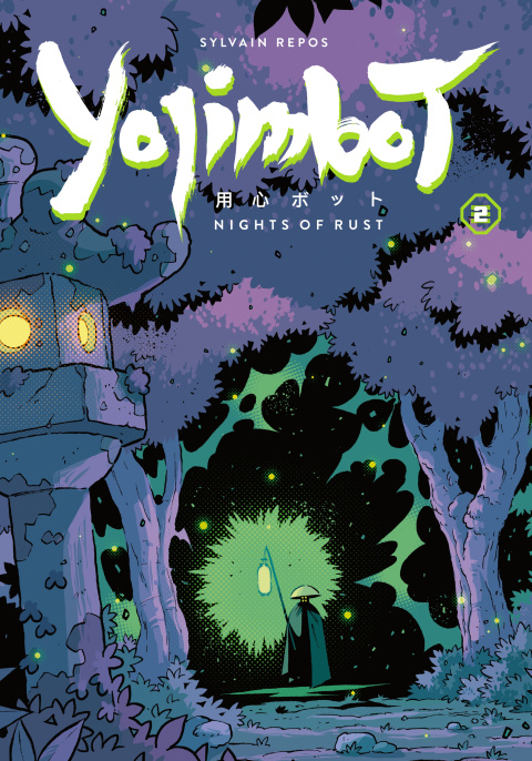Cover image for book Yojimbot Volume 2: Nights of Rust