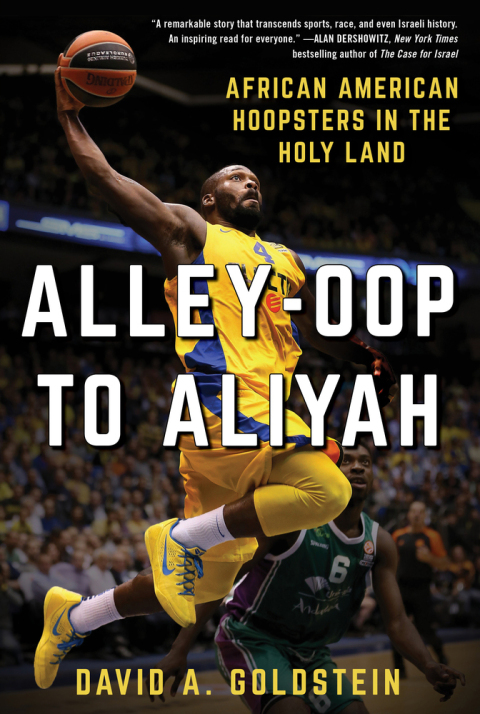 Cover image for book Alley-Oop to Aliyah