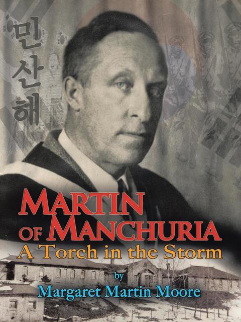 Cover image for book Martin of Manchuria