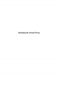 Cover image: Unionizing the Armed Forces 9780812277272