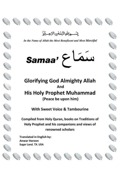 Cover image for book Samaa’ “Glorifying God Almighty Allah and His Holy Prophet Muhammad (Peace Be Upon Him) with Sweet Voice & Tambourine”