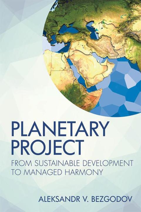 Cover image for book Planetary Project