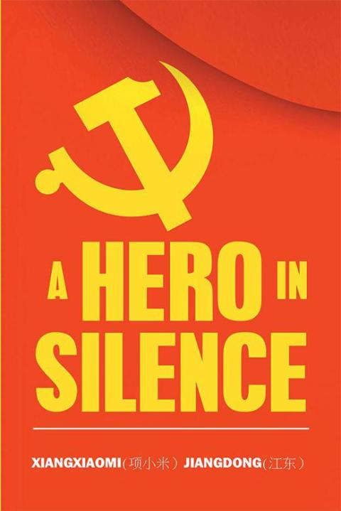 Cover image for book A Hero in Silence
