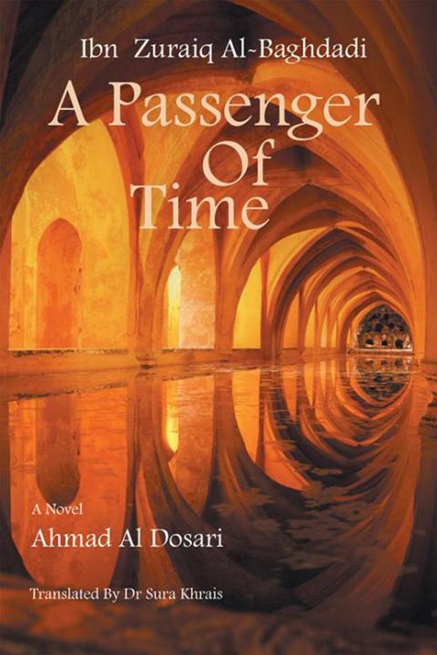 Cover image for book Ibn  Zuraiq Al-Baghdadi
