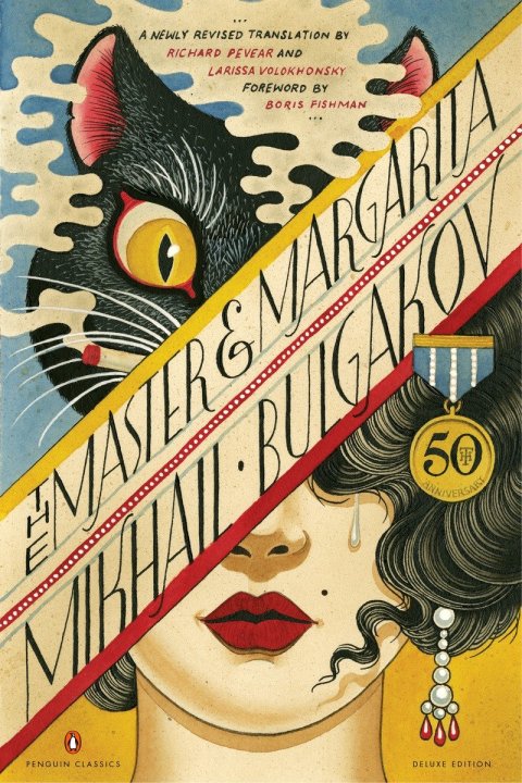 Cover image for book THE MASTER AND MARGARITA