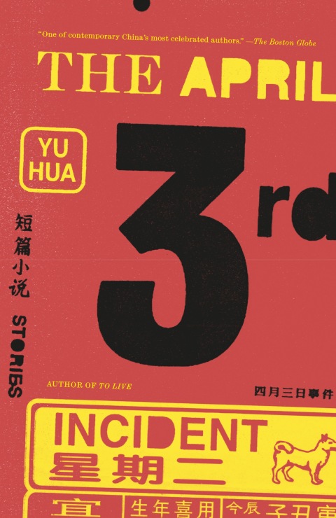 Cover image for book The April 3rd Incident