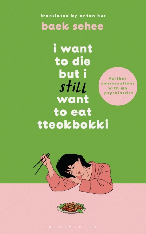 I Want to Die but I Still Want to Eat Tteokbokki 