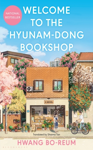 Welcome to the Hyunam-dong Bookshop