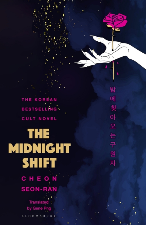 Cover image for book The Midnight Shift