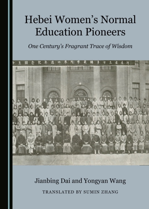 Cover image for book Hebei Women’s Normal Education Pioneers