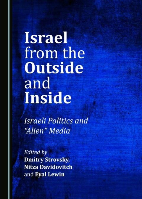 Cover image for book Israel from the Outside and Inside