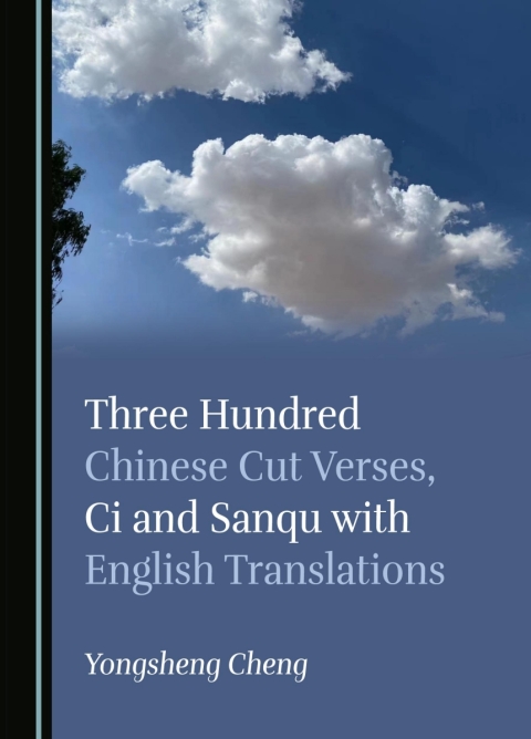 Cover image for book Three Hundred Chinese Cut Verses, Ci and Sanqu with English Translations